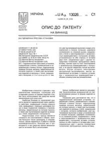 Завантаження...