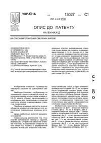 Завантаження...