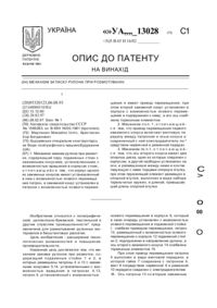 Завантаження...