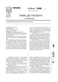 Завантаження...