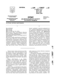 Завантаження...