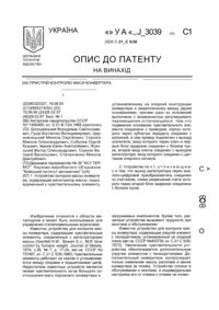 Завантаження...