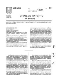 Завантаження...