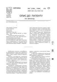 Завантаження...