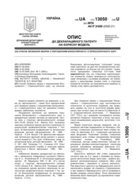 Завантаження...
