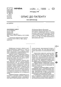 Завантаження...