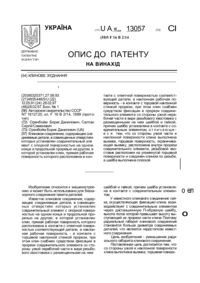 Завантаження...