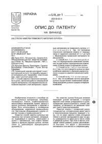 Завантаження...