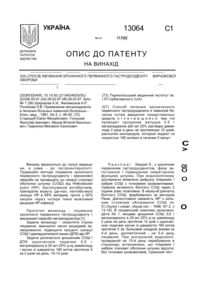 Завантаження...