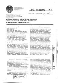 Завантаження...