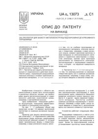 Завантаження...