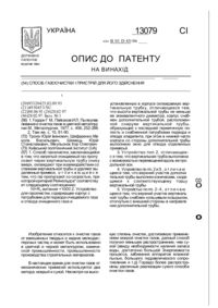 Завантаження...