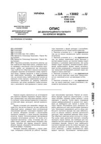Завантаження...