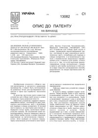 Завантаження...