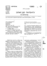 Завантаження...