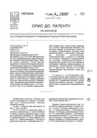Завантаження...