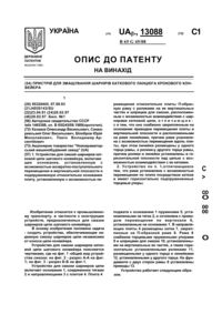 Завантаження...