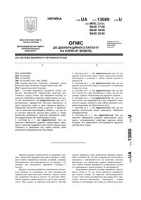 Завантаження...
