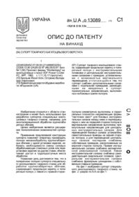 Завантаження...