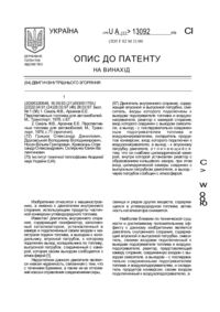 Завантаження...