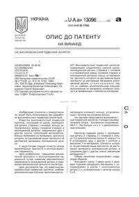 Завантаження...