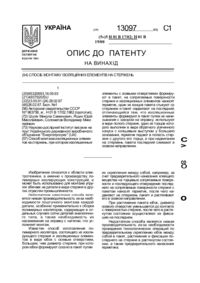 Завантаження...