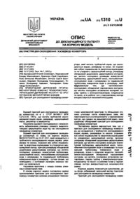 Завантаження...