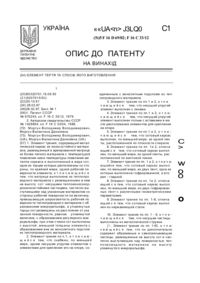 Завантаження...