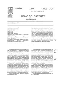 Завантаження...