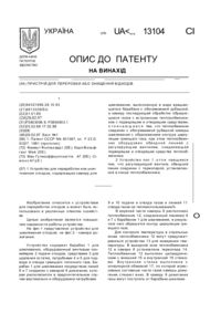Завантаження...