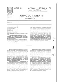 Завантаження...