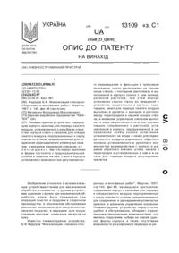 Завантаження...