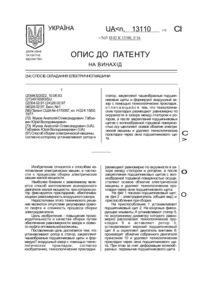 Завантаження...