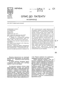 Завантаження...