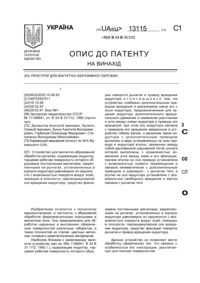 Завантаження...