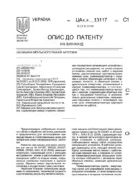 Завантаження...