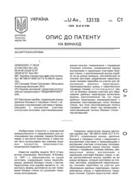 Завантаження...