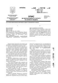 Завантаження...