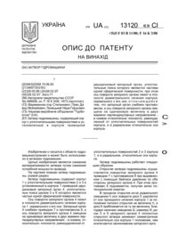 Завантаження...