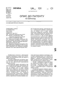 Завантаження...