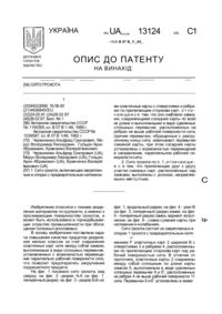 Завантаження...