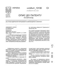 Завантаження...