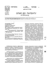 Завантаження...