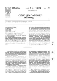 Завантаження...