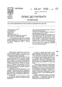 Завантаження...