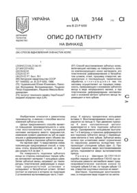Завантаження...