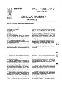 Завантаження...