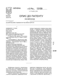 Завантаження...
