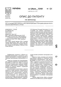 Завантаження...