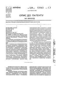 Завантаження...
